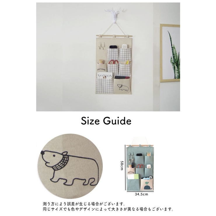 ウォールポケット 壁掛け 収納用品 | PlusNao | 詳細画像15 