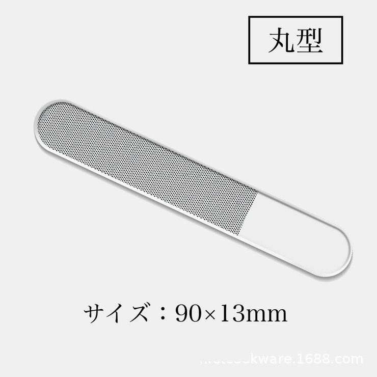 爪やすり 爪磨き ケース付き | PlusNao | 詳細画像14 