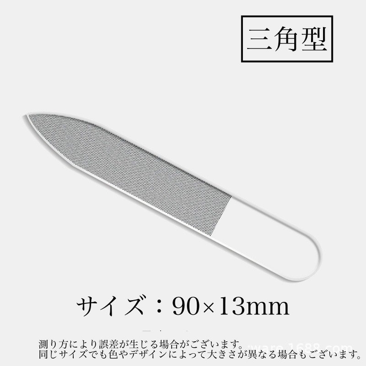 爪やすり 爪磨き ケース付き | PlusNao | 詳細画像15 