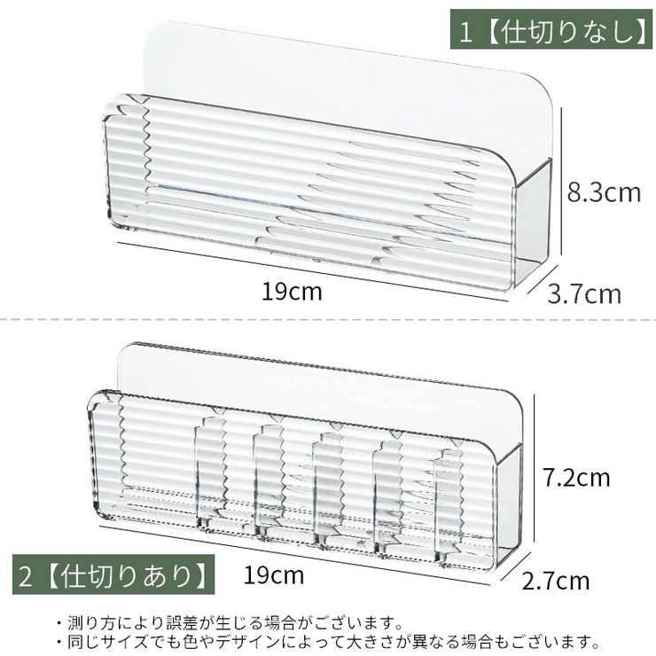 壁掛け収納ボックス 壁面収納 スリム | PlusNao | 詳細画像19 