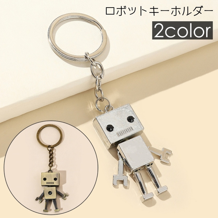 キーホルダー キーリング ロボット | PlusNao | 詳細画像1 