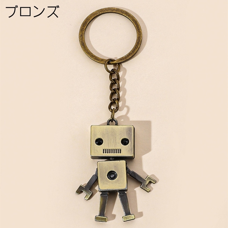 キーホルダー キーリング ロボット | PlusNao | 詳細画像5 