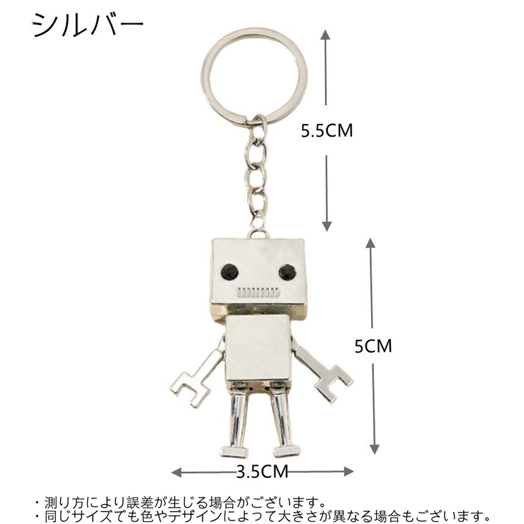 キーホルダー キーリング ロボット | PlusNao | 詳細画像6 