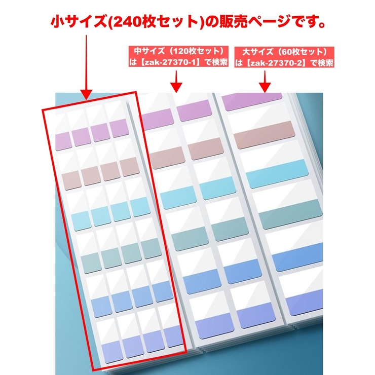 付箋 ふせんメモ 付箋紙 | PlusNao | 詳細画像2 