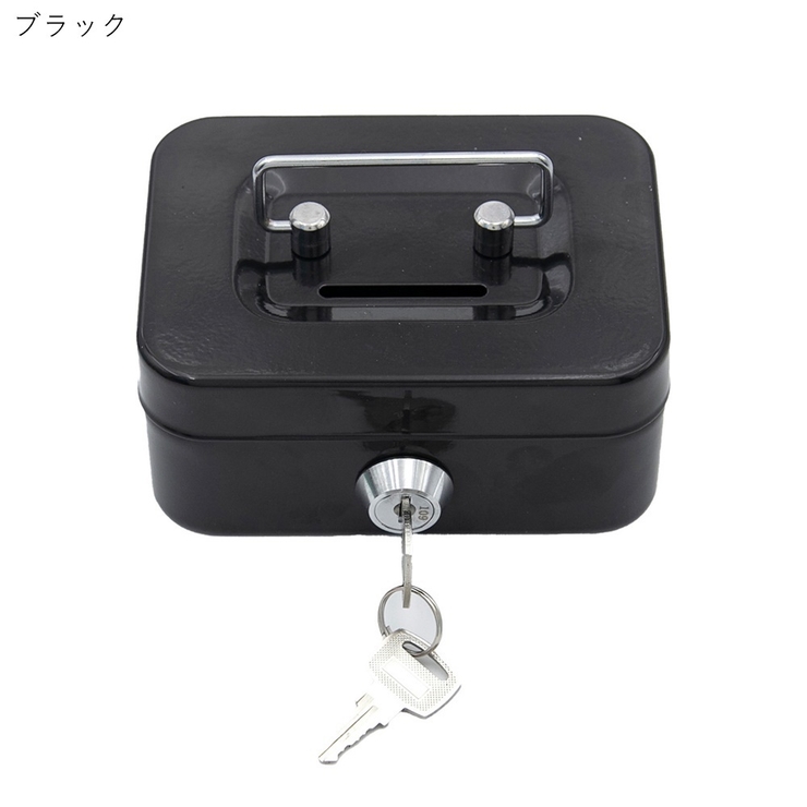 貯金箱 生活雑貨 収納雑貨 | PlusNao | 詳細画像4 