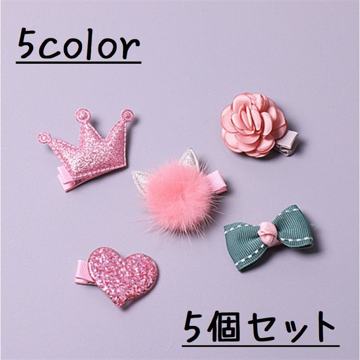 ヘアクリップ 子供用 髪留め 品番 Fq Plusnao プラスナオ のキッズファッション通販 Shoplist ショップリスト
