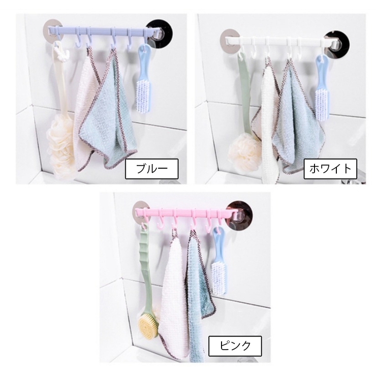 ウォールフック 壁掛け収納 6連 | PlusNao | 詳細画像13 
