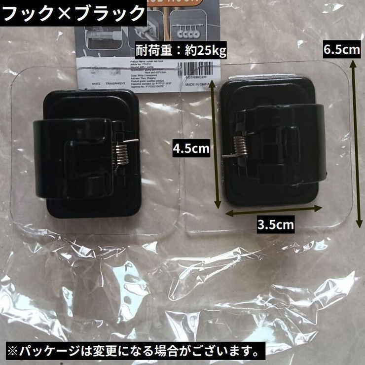 壁掛けフック 2個セット ポールホルダー | PlusNao | 詳細画像5 