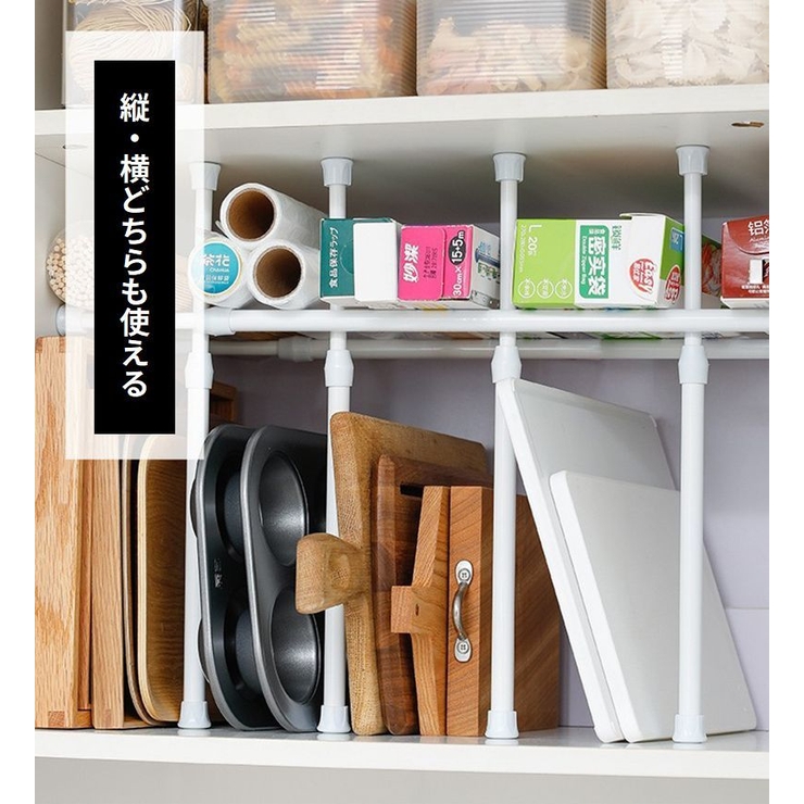 突っ張り棒 つっぱり棒 カーテンロッド | PlusNao | 詳細画像8 