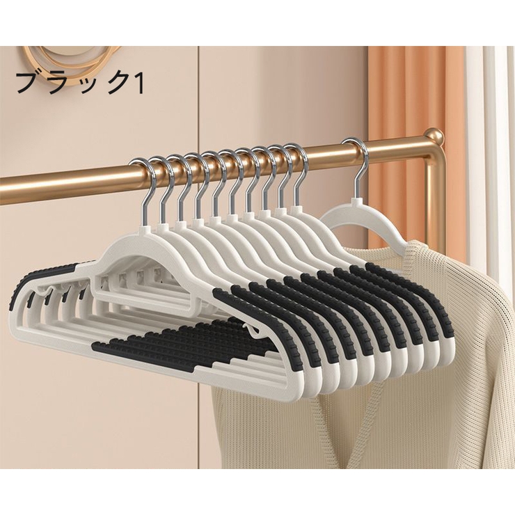 ハンガー 5本セット 物干しハンガー | PlusNao | 詳細画像14 