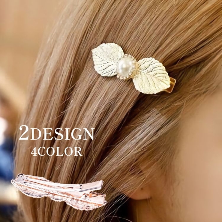 ヘアピン ヘアクリップ レディース | PlusNao | 詳細画像1 