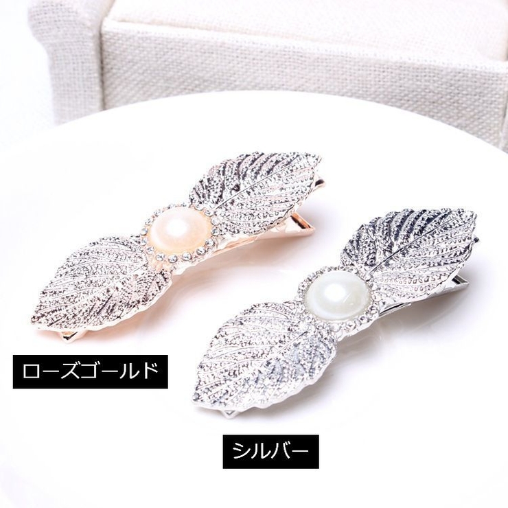 ヘアピン ヘアクリップ レディース | PlusNao | 詳細画像10 
