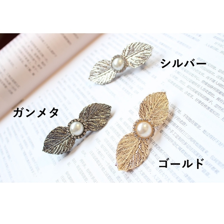ヘアピン ヘアクリップ レディース | PlusNao | 詳細画像11 