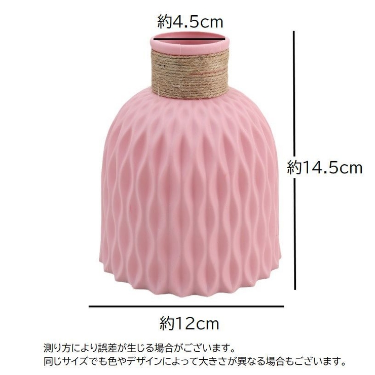 花瓶 花びん フラワーベース | PlusNao | 詳細画像14 