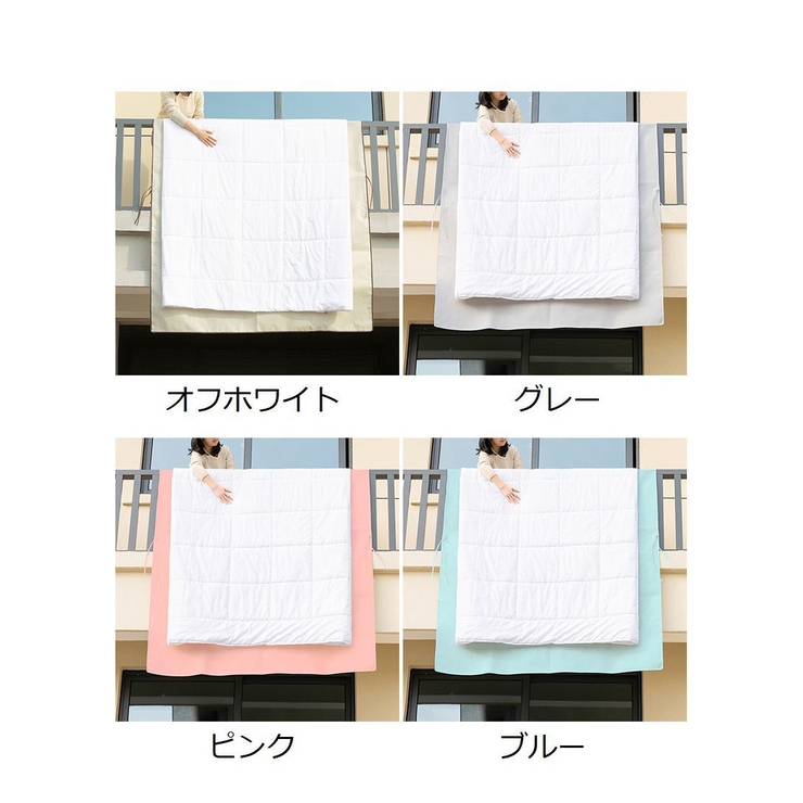 布団干しシート 紐付き 大きめ | PlusNao | 詳細画像13 