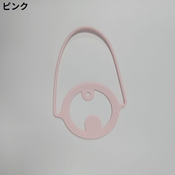 カップホルダー ドリンクホルダー ドリンクストラップ | PlusNao | 詳細画像10 