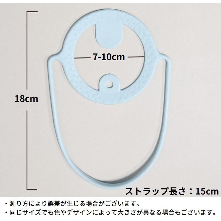 カップホルダー ドリンクホルダー ドリンクストラップ | PlusNao | 詳細画像19 