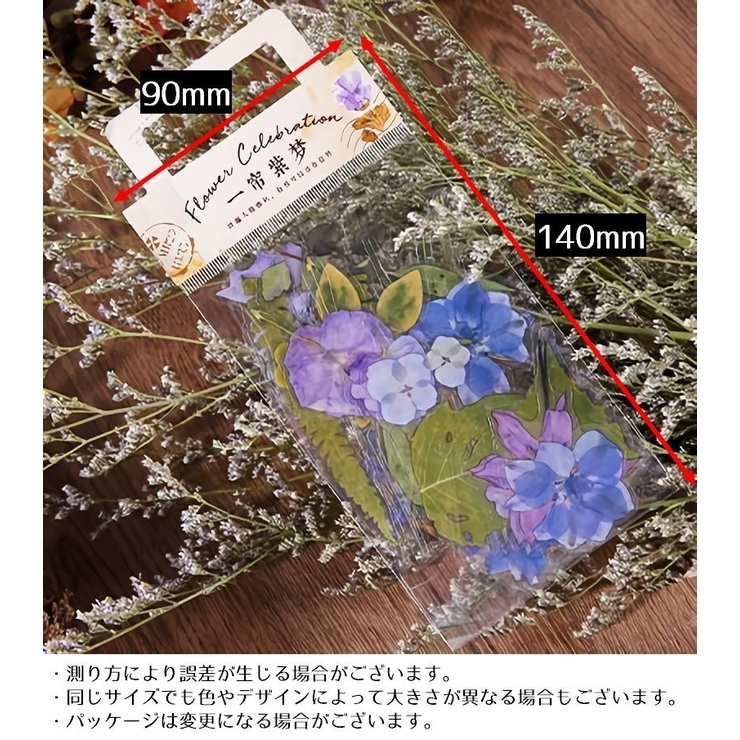 フレークシール ステッカー 40枚セット | PlusNao | 詳細画像20 
