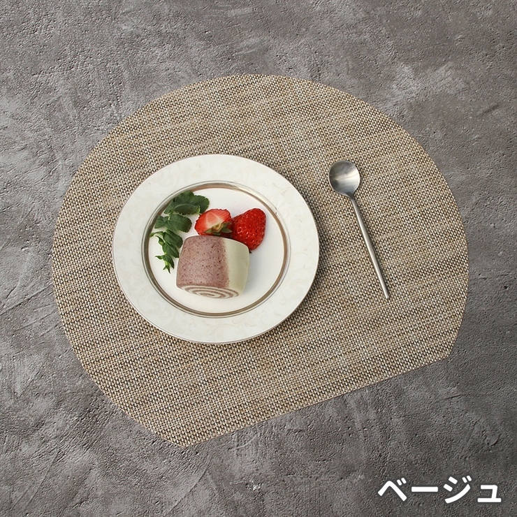 ランチョンマット プレイスマット プレートマット | PlusNao | 詳細画像10 