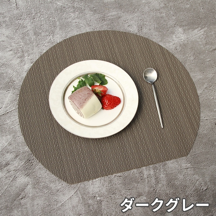 ランチョンマット プレイスマット プレートマット | PlusNao | 詳細画像11 