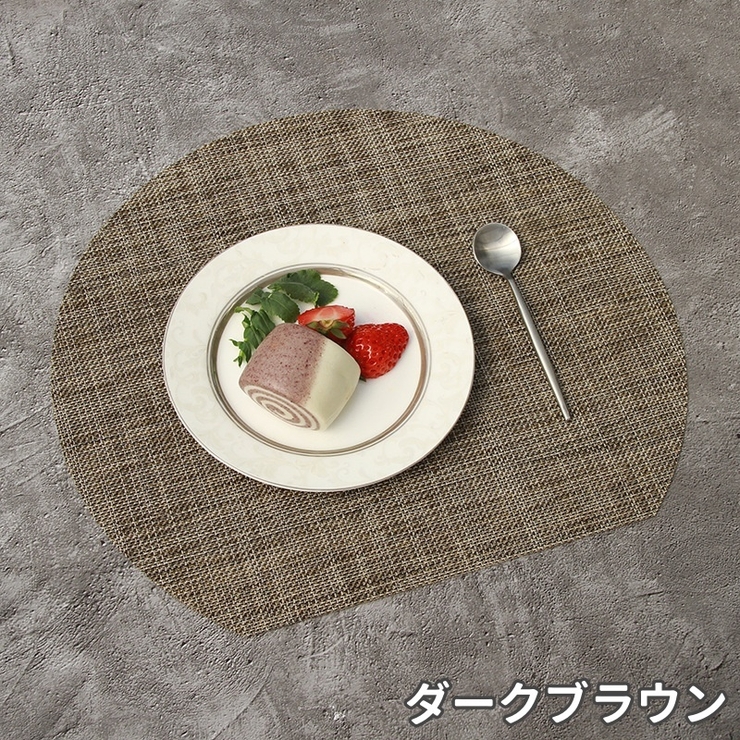 ランチョンマット プレイスマット プレートマット[品番：FQ000164580