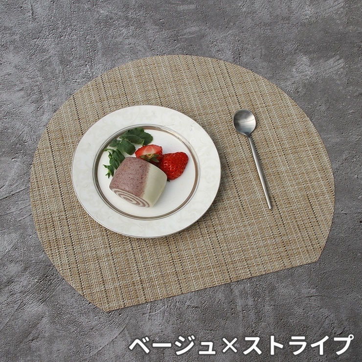 ランチョンマット プレイスマット プレートマット | PlusNao | 詳細画像13 