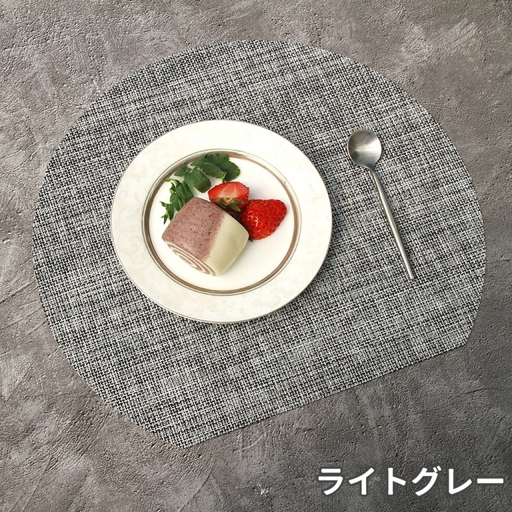 ランチョンマット プレイスマット プレートマット[品番：FQ000164580