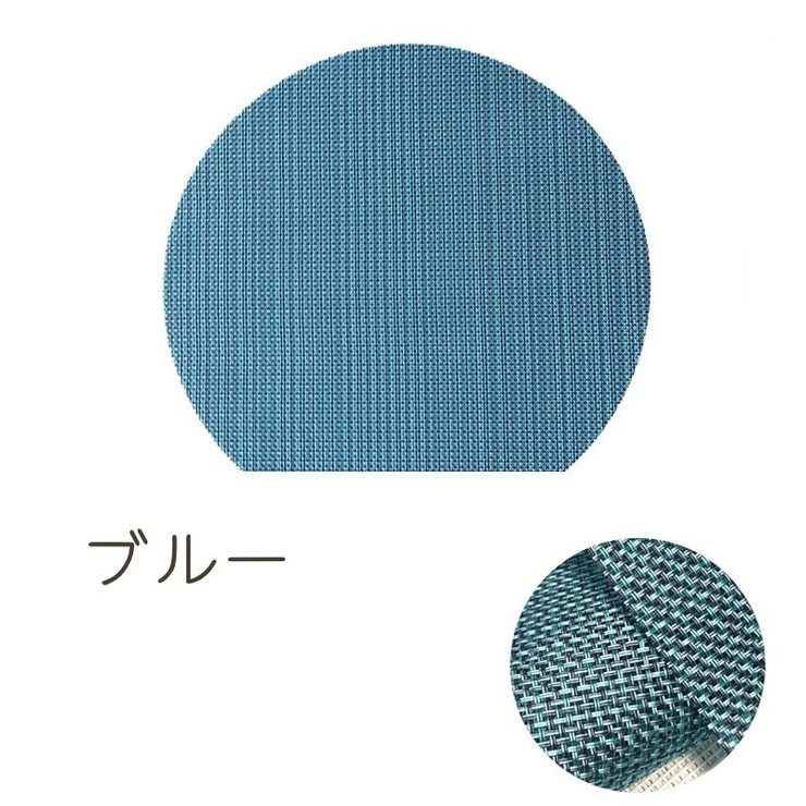 ランチョンマット プレイスマット プレートマット | PlusNao | 詳細画像9 