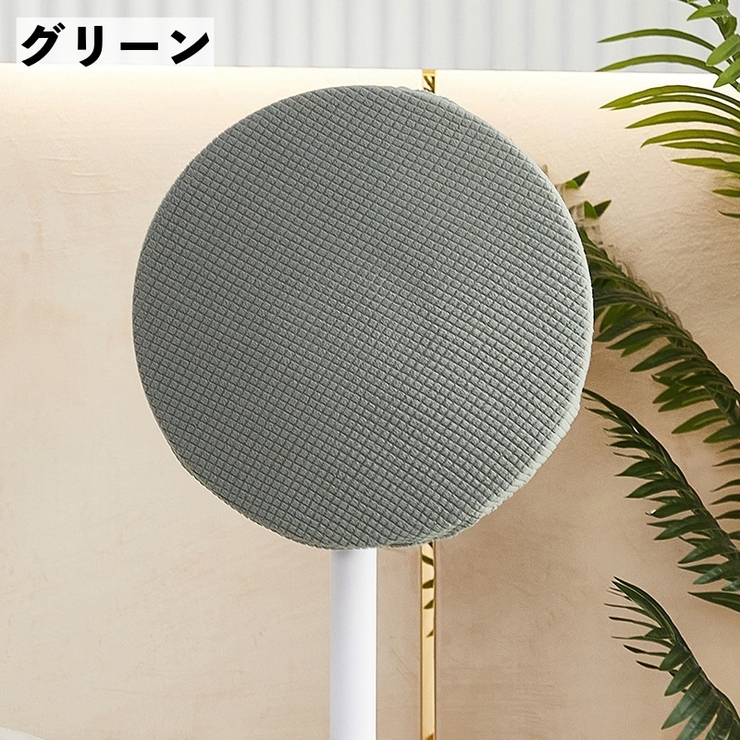 扇風機収納カバー 扇風機カバー ファンカバー | PlusNao | 詳細画像6 