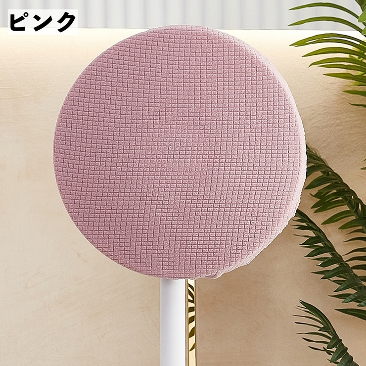 扇風機収納カバー 扇風機カバー ファンカバー | PlusNao | 詳細画像8 