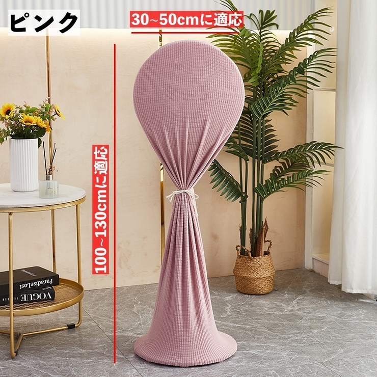 扇風機収納カバー 扇風機カバー 扇風機収納袋 | PlusNao | 詳細画像7 