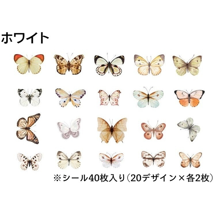 クリアステッカー シール 40枚セット | PlusNao | 詳細画像12 