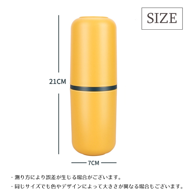 歯ブラシケース 歯ブラシ入れ 携帯用 | PlusNao | 詳細画像10 