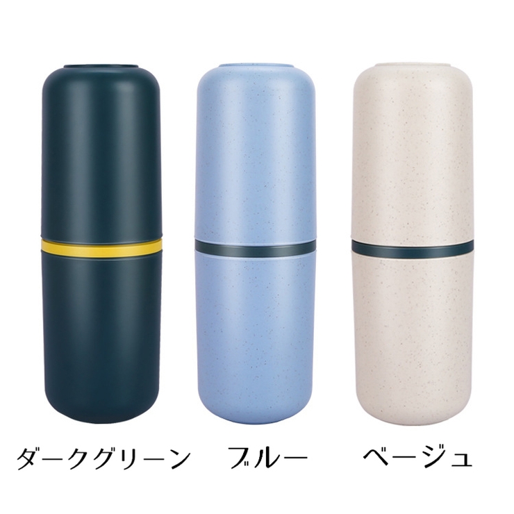 歯ブラシケース 歯ブラシ入れ 携帯用 | PlusNao | 詳細画像8 