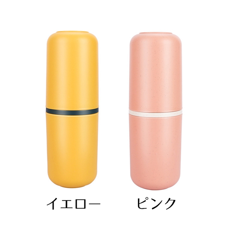 歯ブラシケース 歯ブラシ入れ 携帯用 | PlusNao | 詳細画像9 
