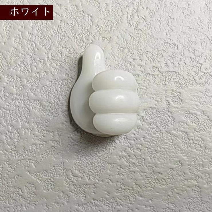粘着フック 5個セット 壁掛けフック | PlusNao | 詳細画像11 