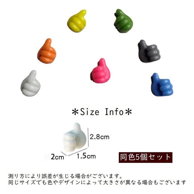 粘着フック 5個セット 壁掛けフック | PlusNao | 詳細画像18 