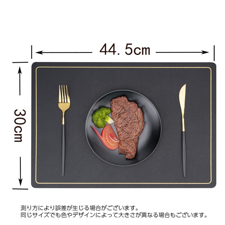 ランチョンマット 単品 1枚 | PlusNao | 詳細画像16 