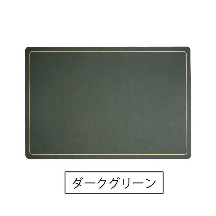 ランチョンマット 単品 1枚 | PlusNao | 詳細画像9 