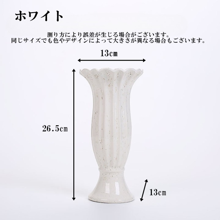 フラワーベース 花瓶 花器 | PlusNao | 詳細画像12 