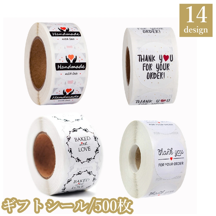 ギフトシール ステッカー ロール | PlusNao | 詳細画像1 