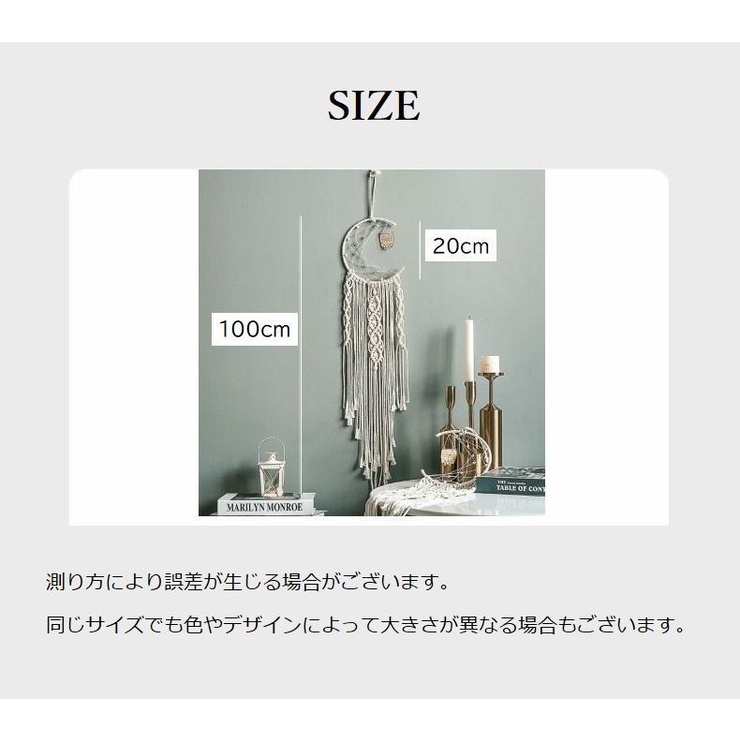 ドリームキャッチャー 壁掛け 室内用 | PlusNao | 詳細画像16 