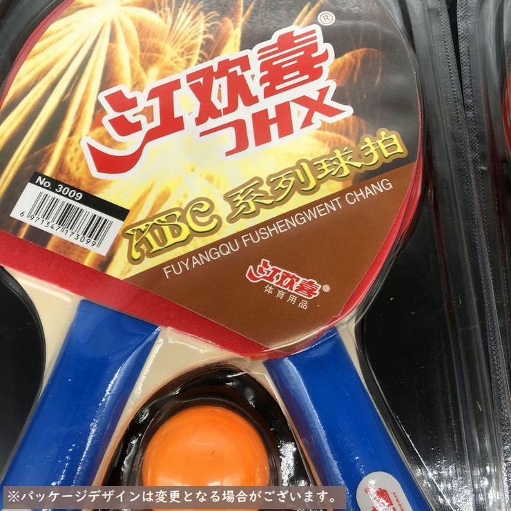 卓球子様 アンパンマン 卓球セット ｜ライトスポーツ ｜ アンパンマン