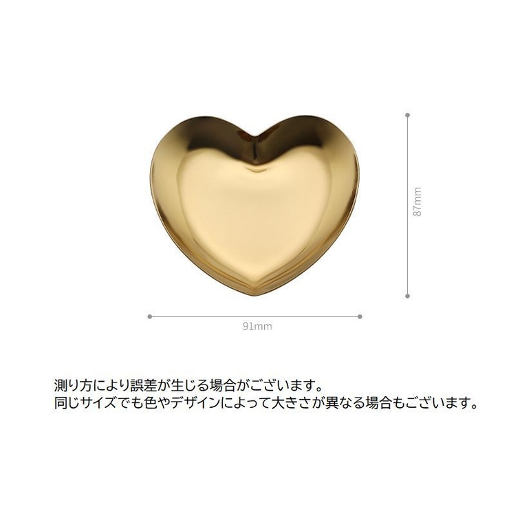 アクセサリートレー アクセサリーケース プレート | PlusNao | 詳細画像16 