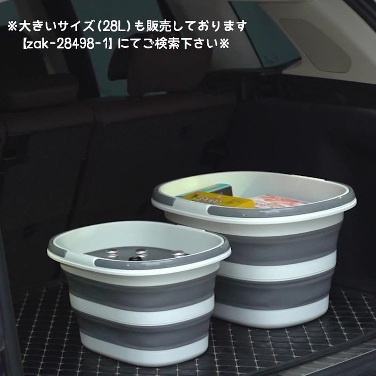 収納バスケット 16L 折りたたみ | PlusNao | 詳細画像10 
