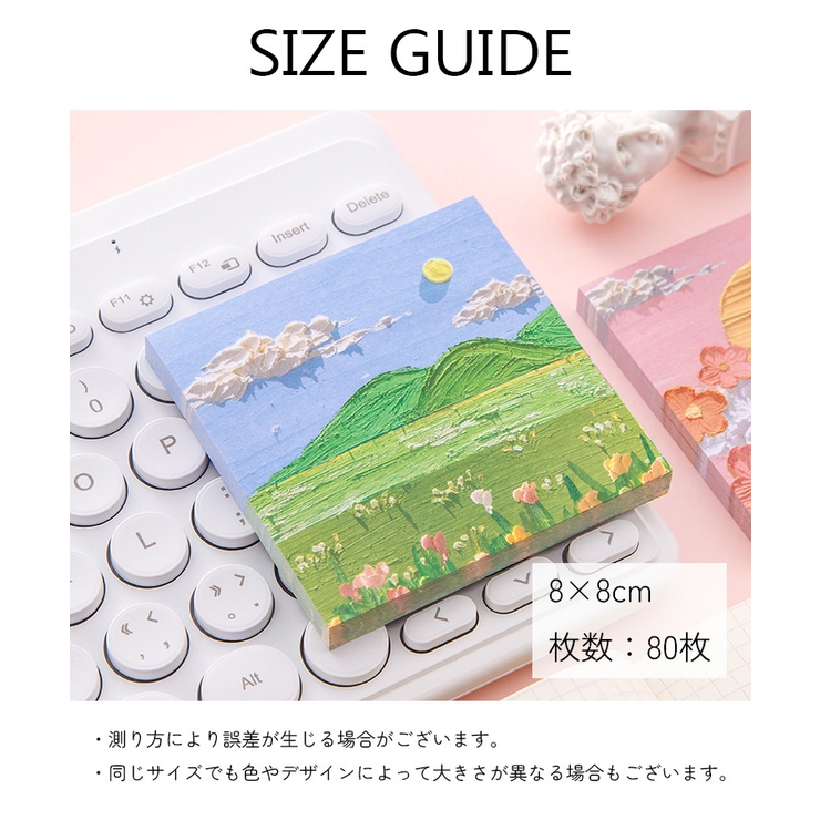 油絵風ふせん 付箋 文房具 | PlusNao | 詳細画像10 