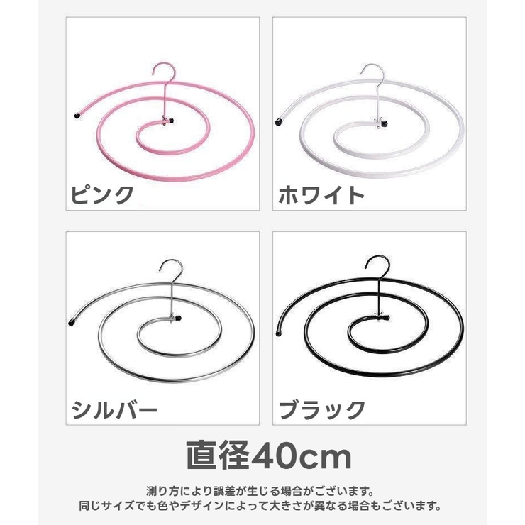 シーツハンガー 物干し 洗濯 | PlusNao | 詳細画像10 