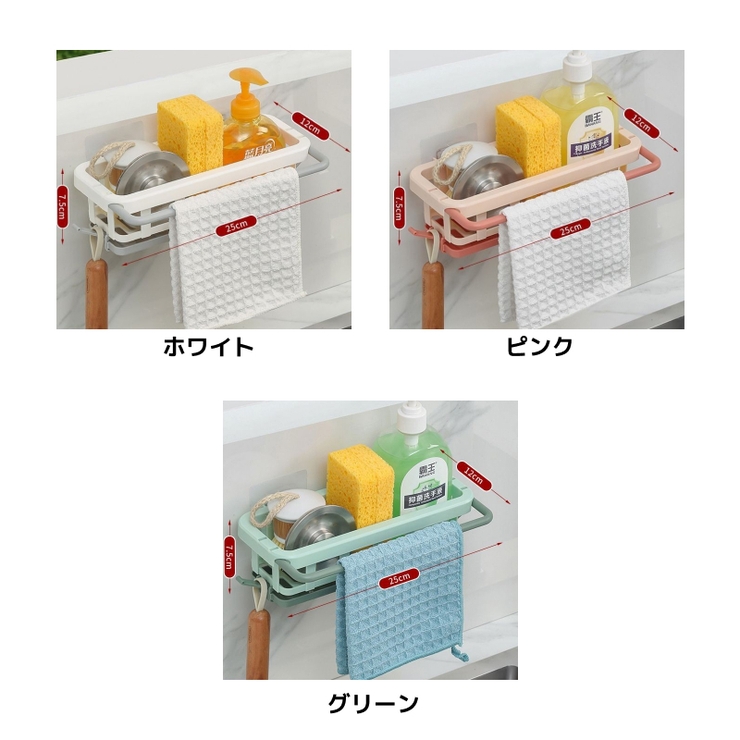 水切りラック 水切りかご スポンジラック | PlusNao | 詳細画像19 