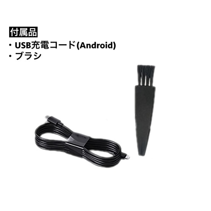 メンズシェーバー 電動 電気カミソリ | PlusNao | 詳細画像13 