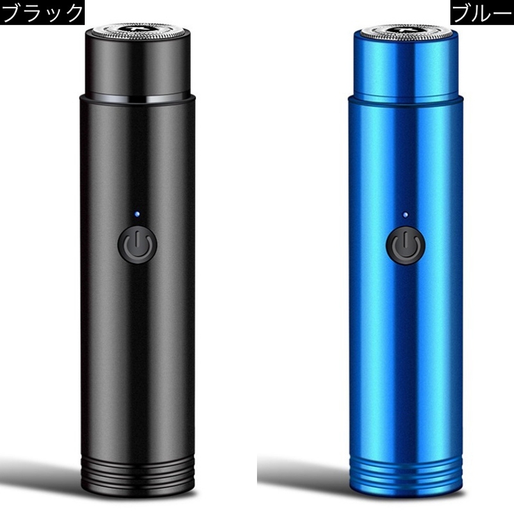 メンズシェーバー 電動 電気カミソリ | PlusNao | 詳細画像14 